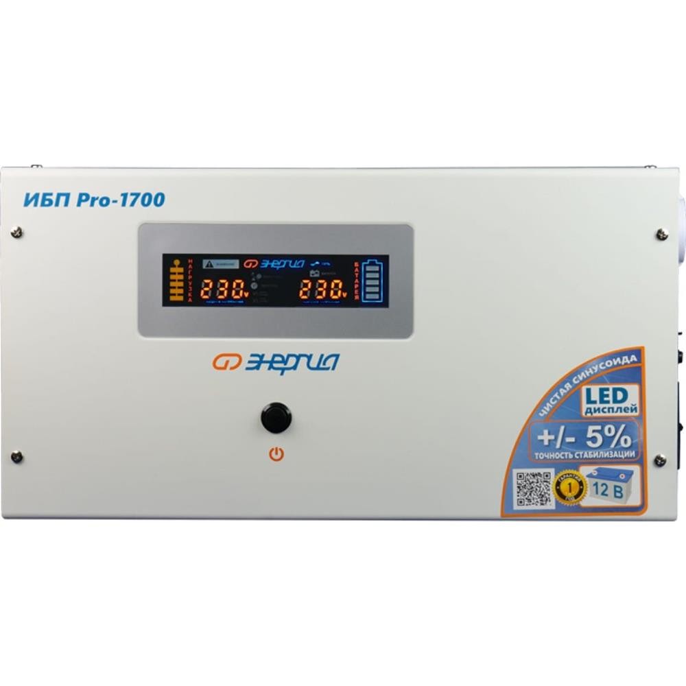 ИБП Энергия Е0201-0030, Pro-1700 12V
