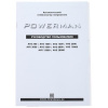 Стабилизатор напряжения Powerman AVS 1000D