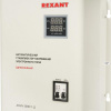 Стабилизатор напряжения Rexant АСНN-3000/1-Ц