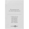 Стабилизатор напряжения FinePower SVR 900W