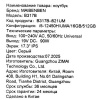 17.3" Ноутбук MAIBENBEN B317B серый