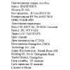14" Ноутбук Maibenben B114A синий