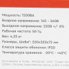 Стабилизатор напряжения SMARTWATT AVR BOILER 1500RW