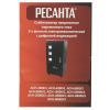 Стабилизатор напряжения Ресанта АСН-3000/3-ЭМ