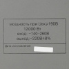 Стабилизатор напряжения Ресанта АСН-12000/1-Ц
